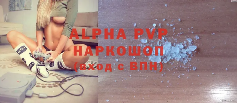 Купить наркотики сайты Заозёрск Гашиш  Alpha PVP  Cocaine  МЕФ  АМФ  Канабис 