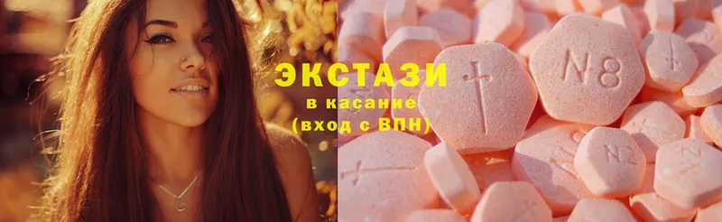 Ecstasy VHQ  Заозёрск 