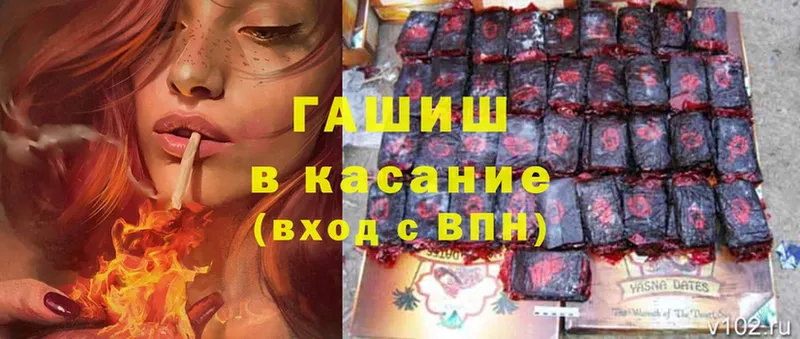 Гашиш Cannabis  Заозёрск 