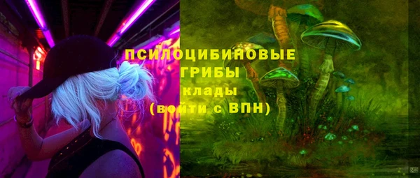 MESCALINE Бугульма